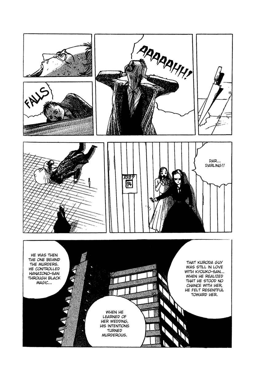 Page 37 Chapter 23 Horror Mansion