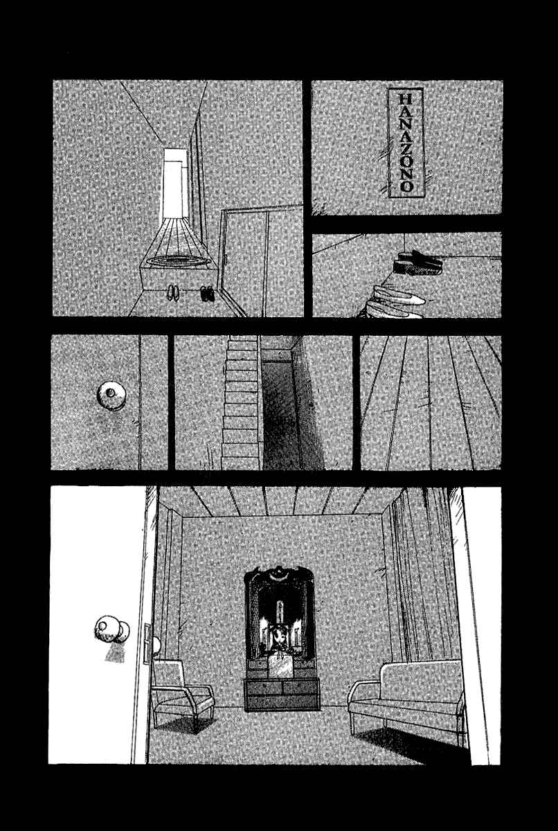 Page 5 Chapter 23 Horror Mansion