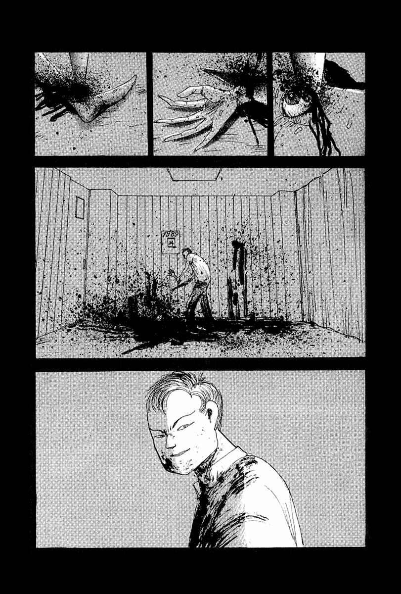 Page 8 Chapter 23 Horror Mansion