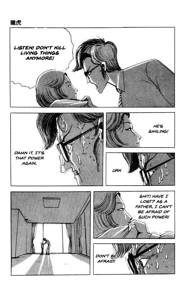 Page 13 Chapter 40.3 Horror Mansion