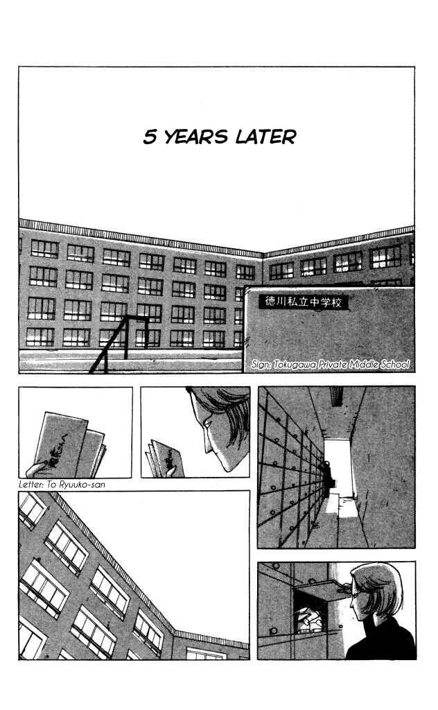 Page 14 Chapter 40.3 Horror Mansion