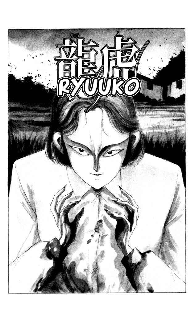 Page 2 Chapter 40.3 Horror Mansion