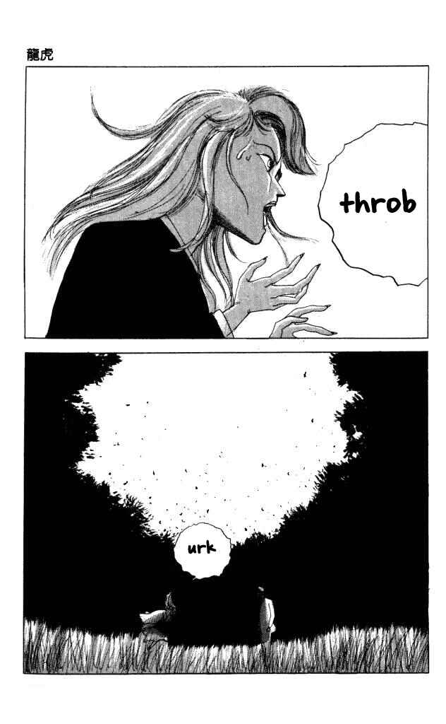 Page 21 Chapter 40.3 Horror Mansion