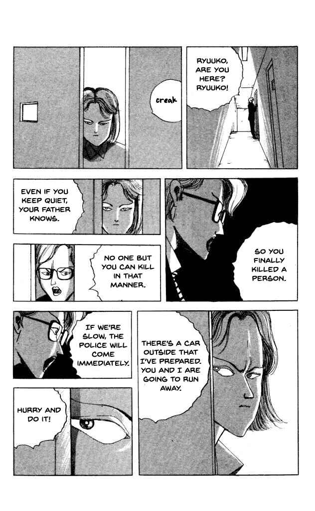 Page 26 Chapter 40.3 Horror Mansion