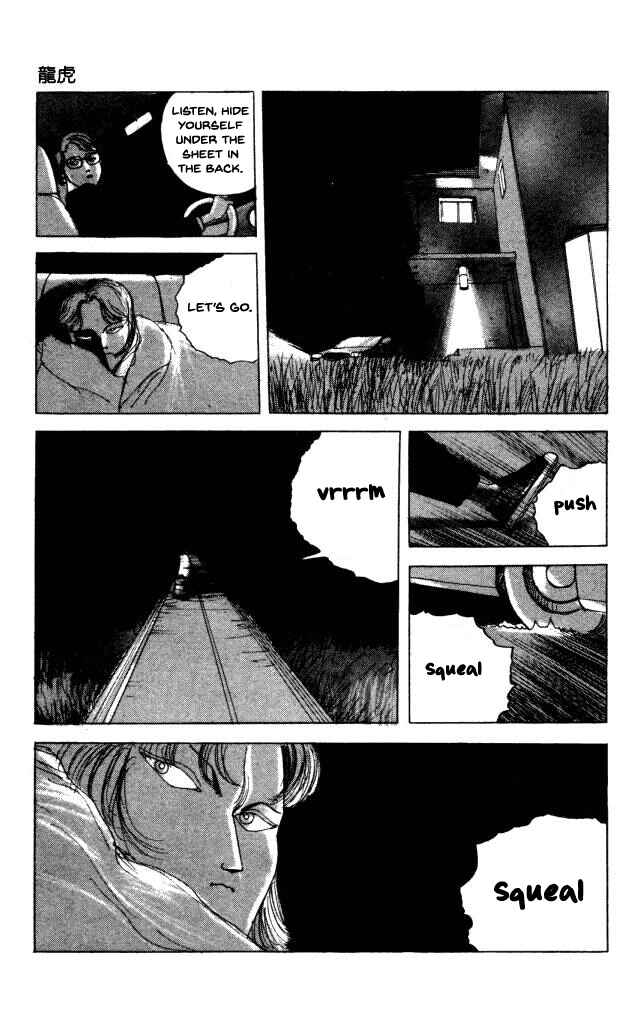Page 27 Chapter 40.3 Horror Mansion