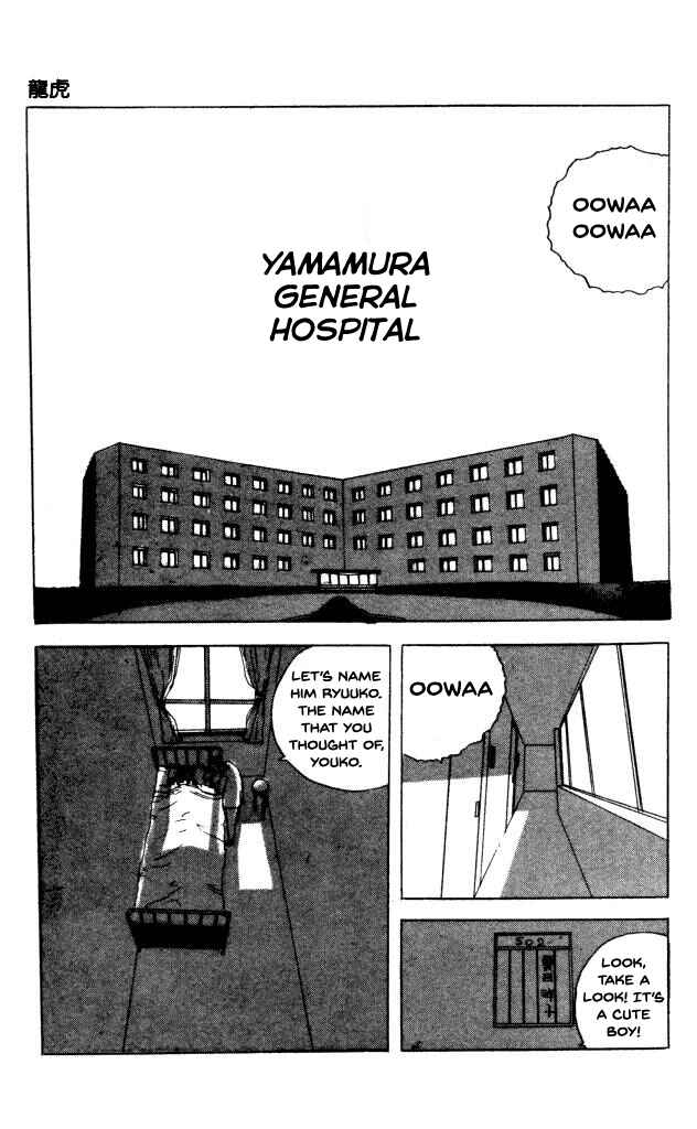 Page 3 Chapter 40.3 Horror Mansion