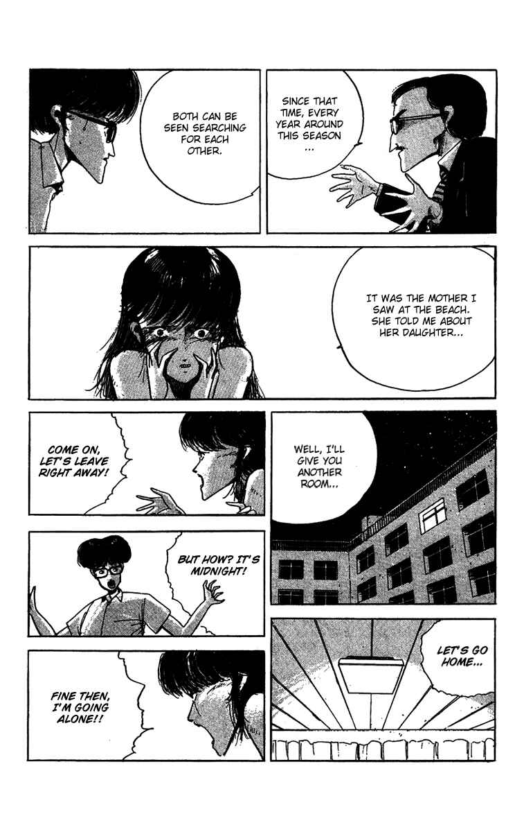 Page 14 Chapter 3 Horror Mansion