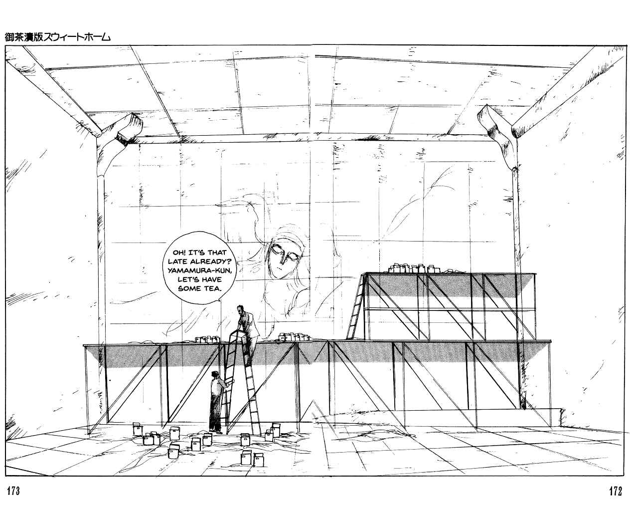 Page 8 Chapter 31.5 Horror Mansion