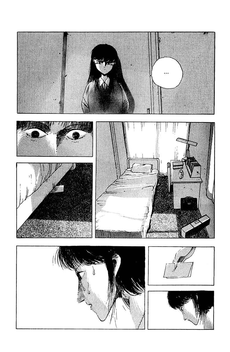 Page 29 Chapter 17 Horror Mansion