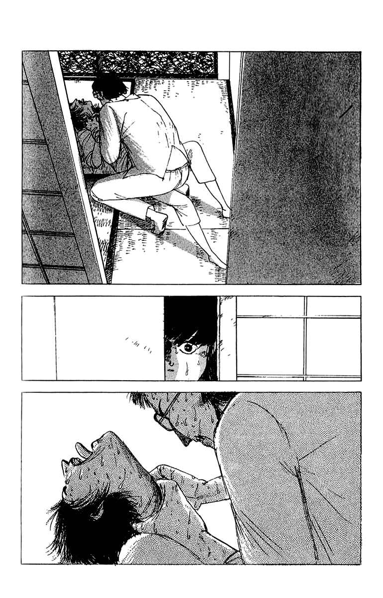 Page 6 Chapter 17 Horror Mansion