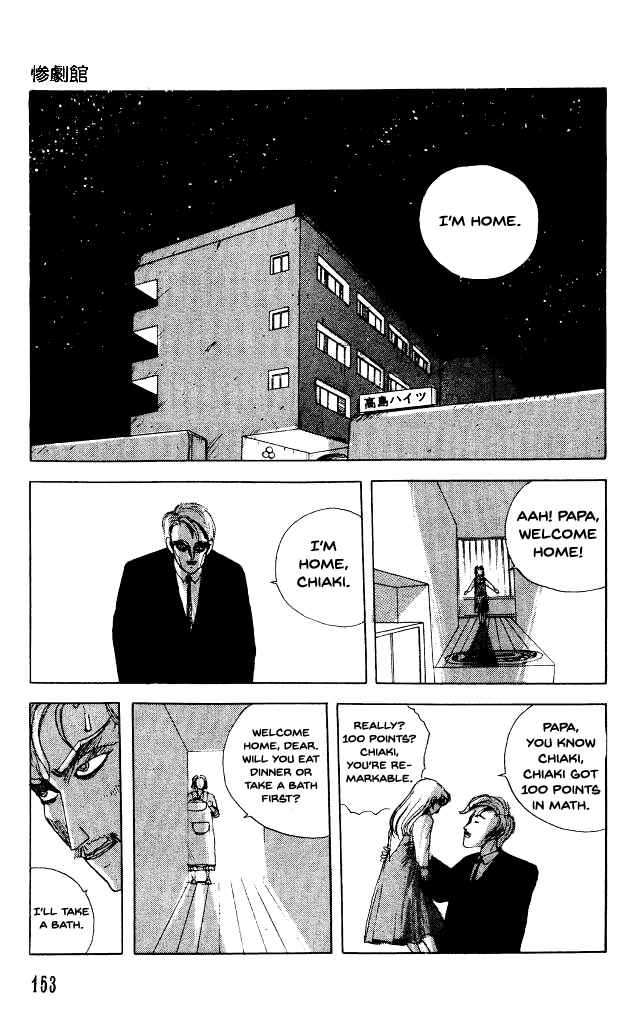 Page 22 Chapter 31.2 Horror Mansion