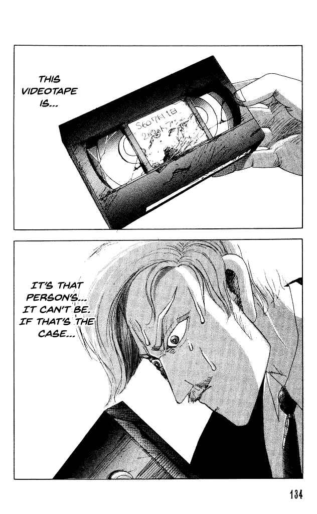 Page 3 Chapter 31.2 Horror Mansion