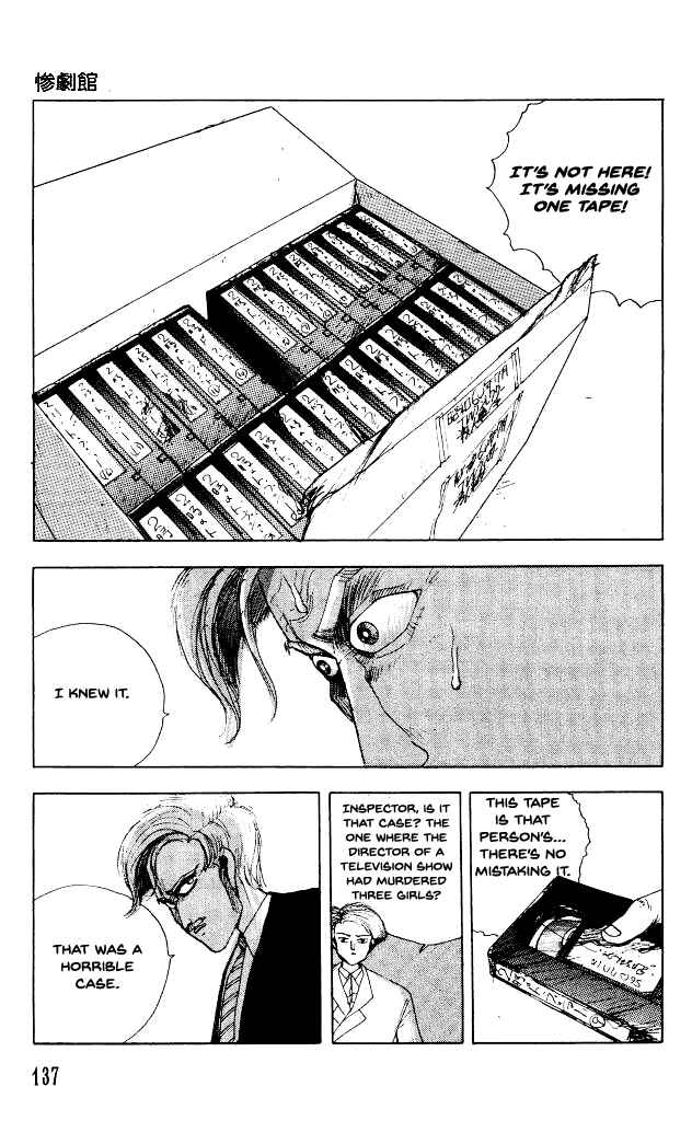Page 6 Chapter 31.2 Horror Mansion