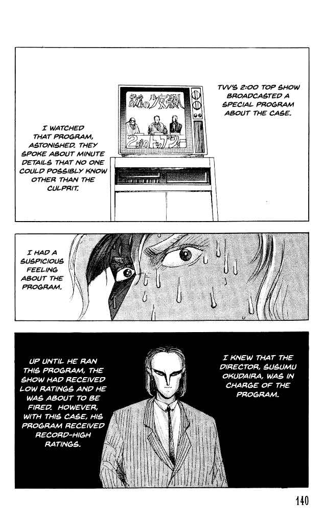Page 9 Chapter 31.2 Horror Mansion