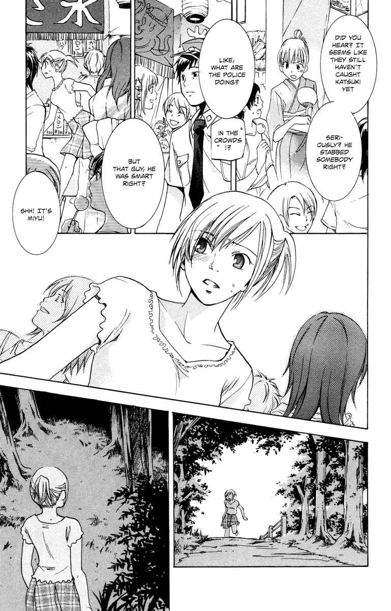 Page 62 Chapter 3 Delivery