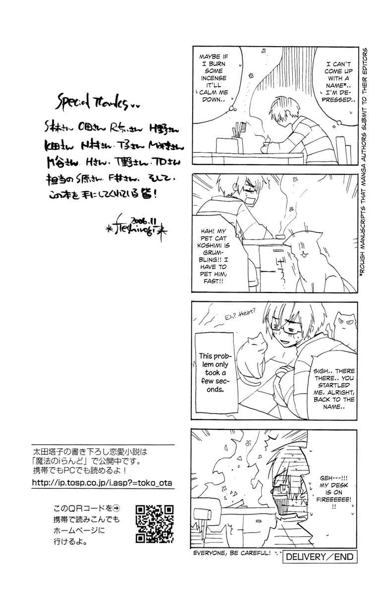 Page 73 Chapter 3 Delivery