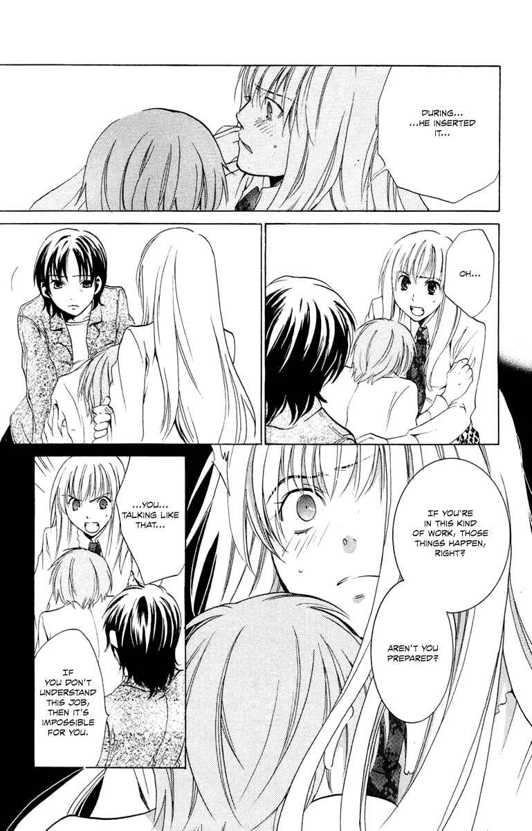 Page 38 Chapter 2 Delivery