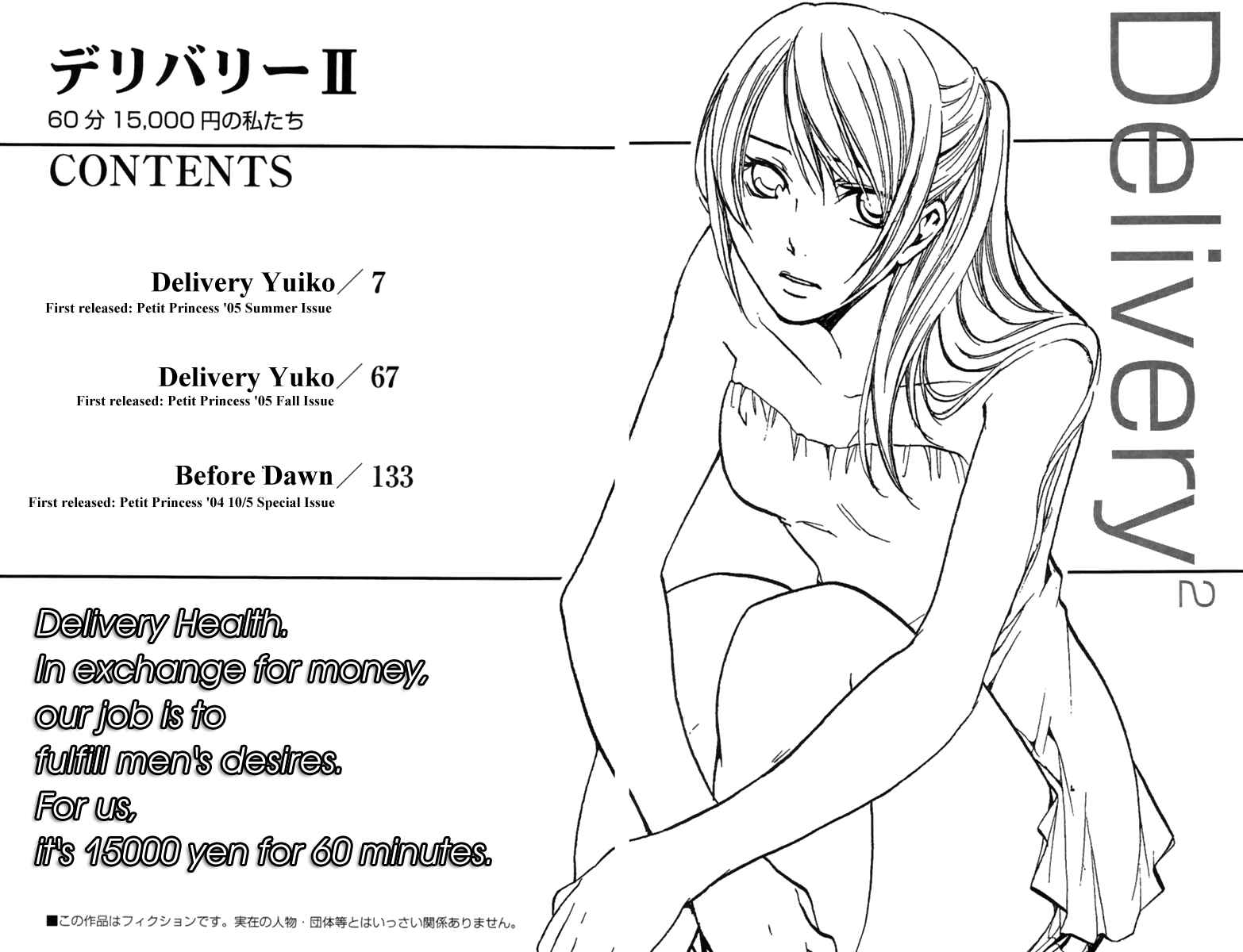 Page 9 Chapter 4 Delivery