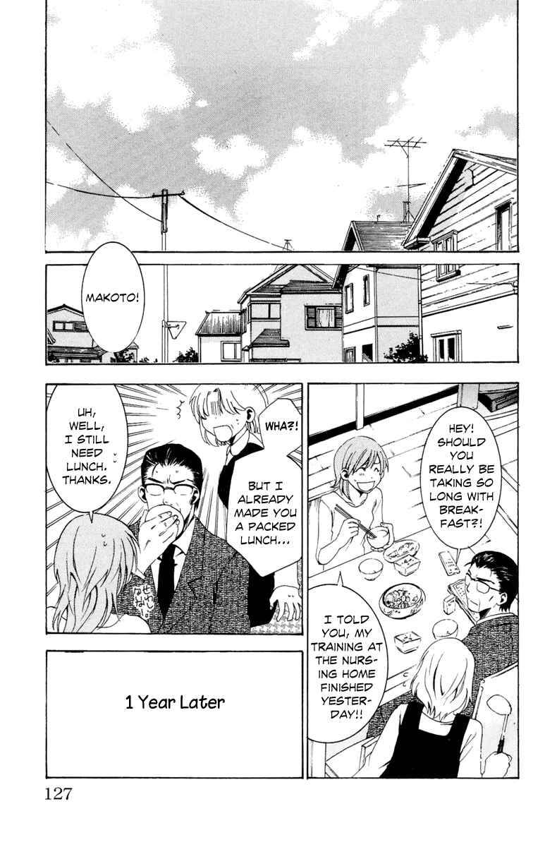 Page 61 Chapter 5 Delivery