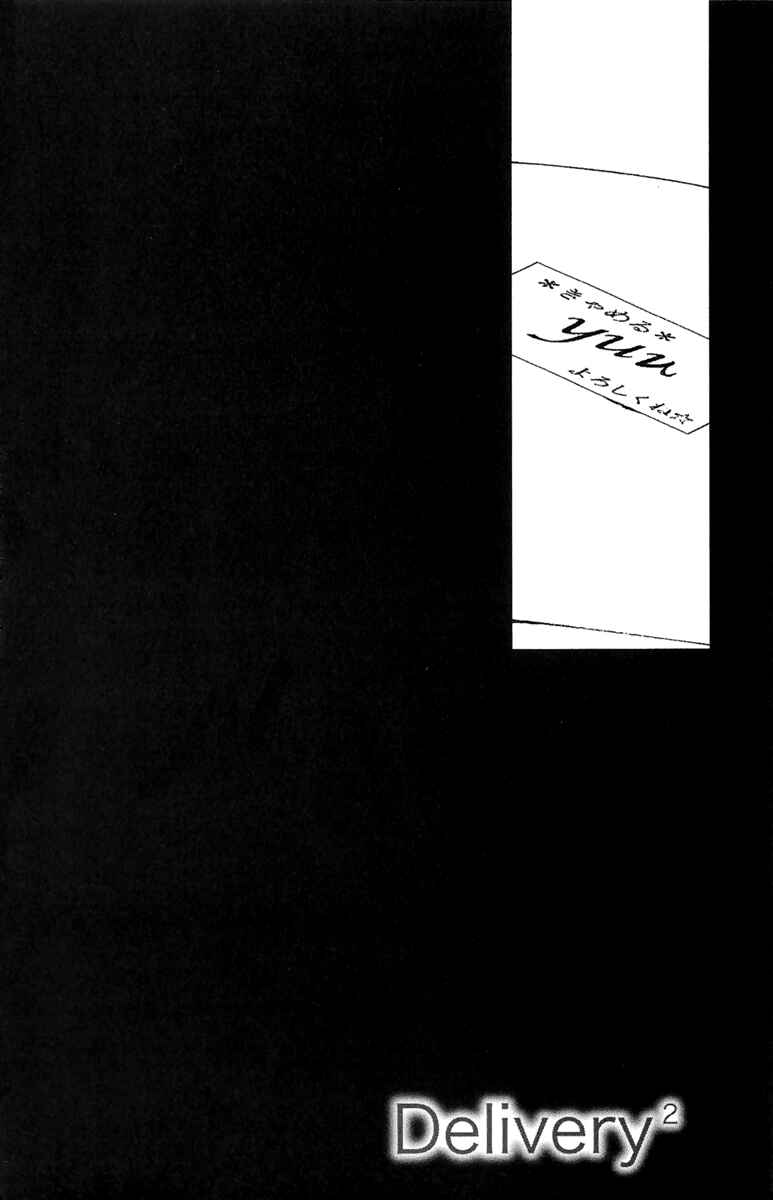 Page 66 Chapter 5 Delivery