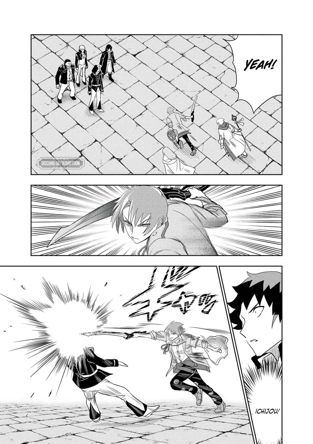 Page 14 Chapter 9 Dungeon Gakuen no Teihen ni Tensei Shita kedo, Naze ka Ore ni wa Kouryaku Hon ga Aru