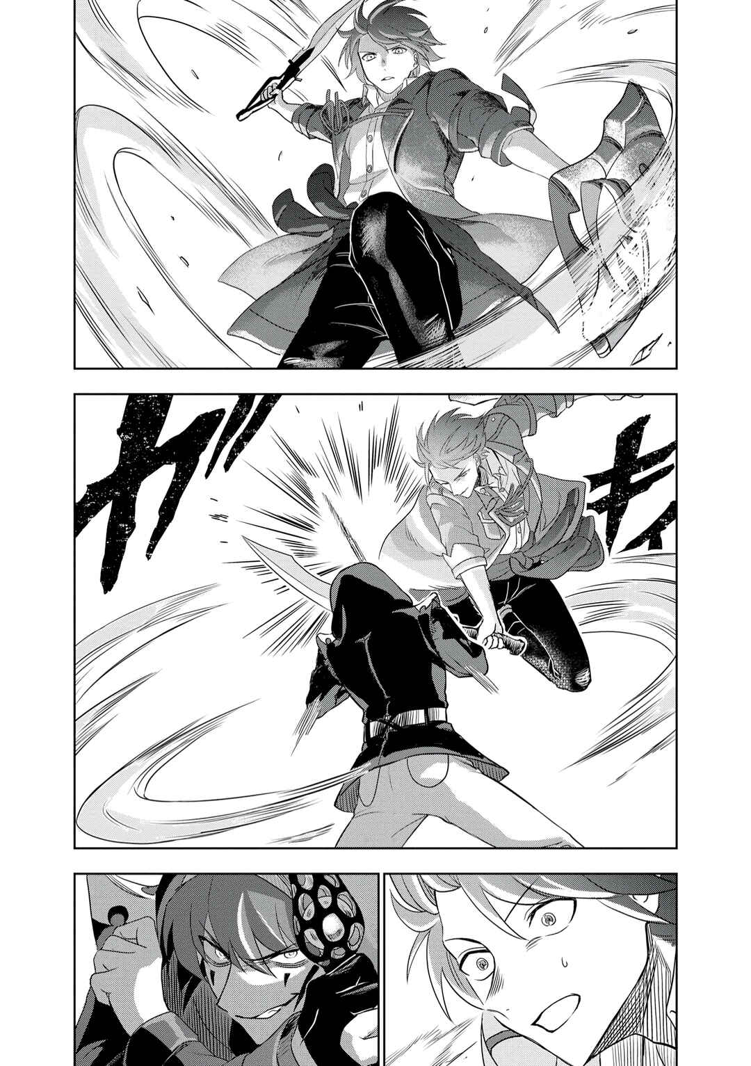 Page 20 Chapter 9 Dungeon Gakuen no Teihen ni Tensei Shita kedo, Naze ka Ore ni wa Kouryaku Hon ga Aru