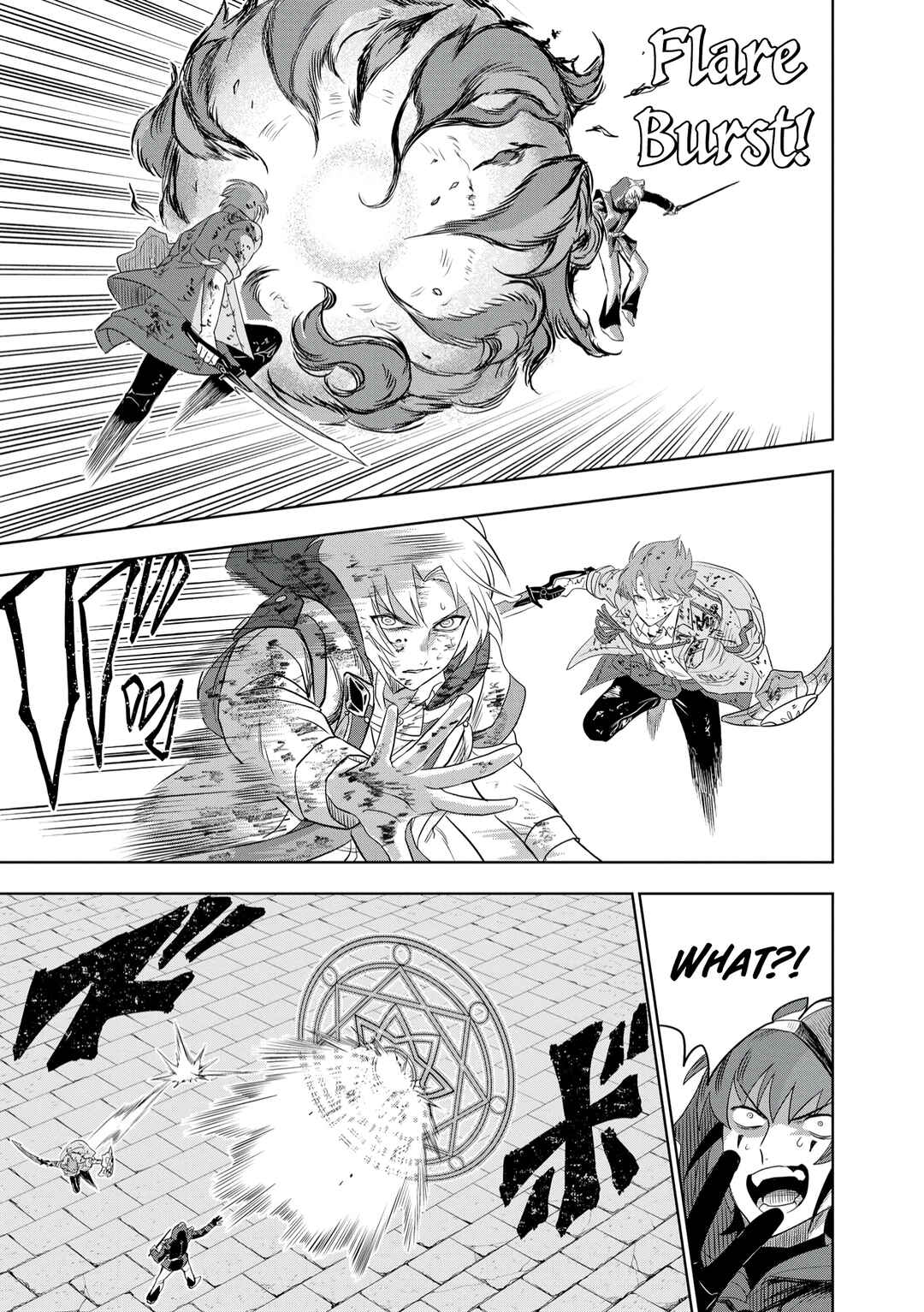 Page 24 Chapter 9 Dungeon Gakuen no Teihen ni Tensei Shita kedo, Naze ka Ore ni wa Kouryaku Hon ga Aru