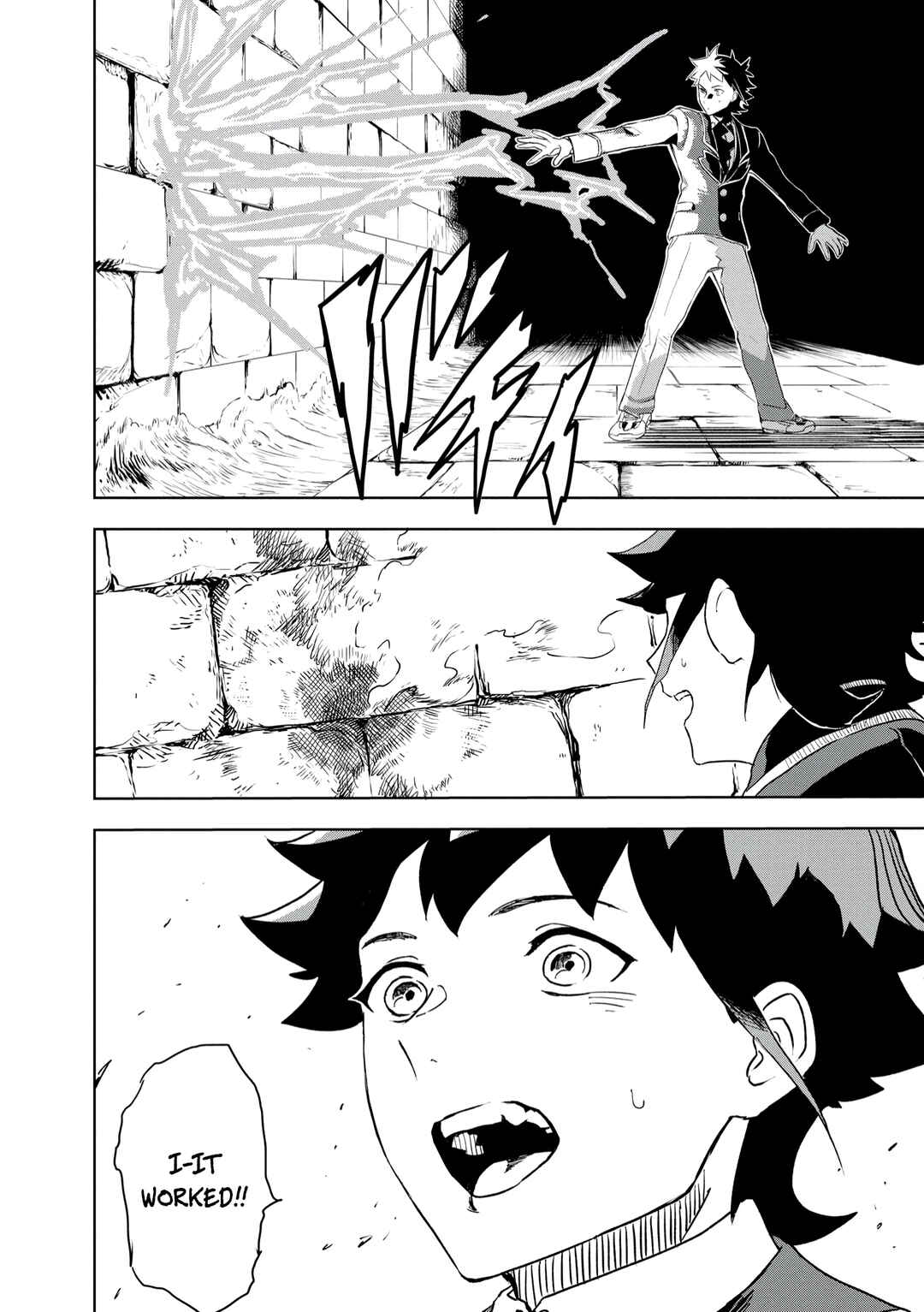 Page 17 Chapter 2 Dungeon Gakuen no Teihen ni Tensei Shita kedo, Naze ka Ore ni wa Kouryaku Hon ga Aru