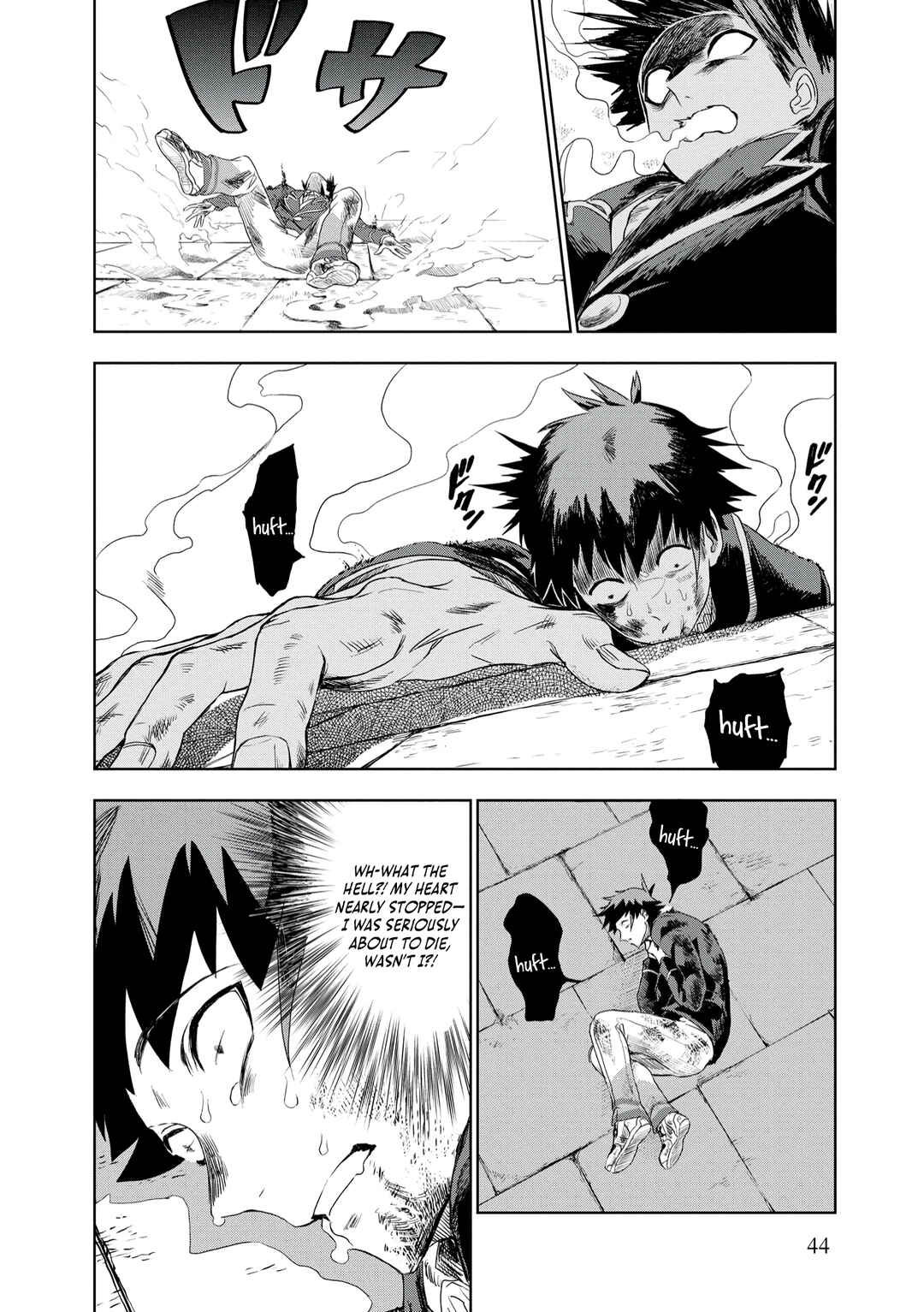 Page 19 Chapter 2 Dungeon Gakuen no Teihen ni Tensei Shita kedo, Naze ka Ore ni wa Kouryaku Hon ga Aru