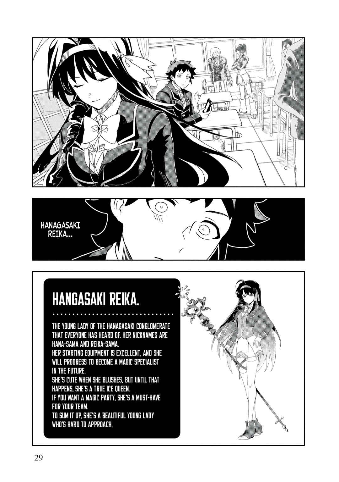 Page 4 Chapter 2 Dungeon Gakuen no Teihen ni Tensei Shita kedo, Naze ka Ore ni wa Kouryaku Hon ga Aru