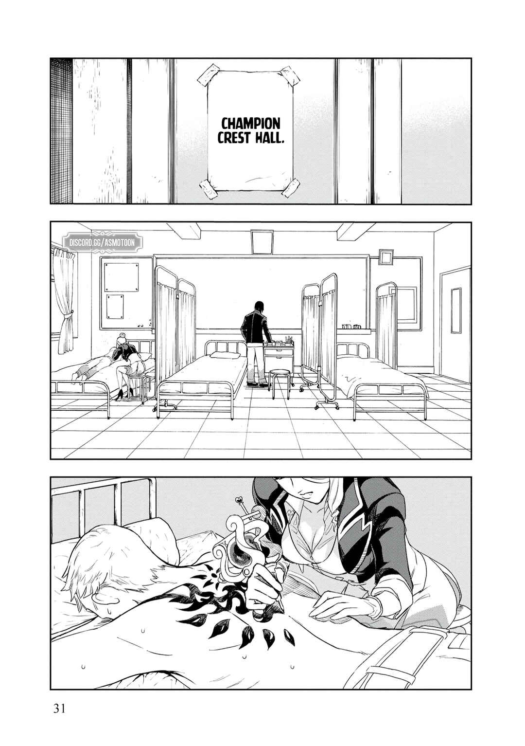 Page 6 Chapter 2 Dungeon Gakuen no Teihen ni Tensei Shita kedo, Naze ka Ore ni wa Kouryaku Hon ga Aru