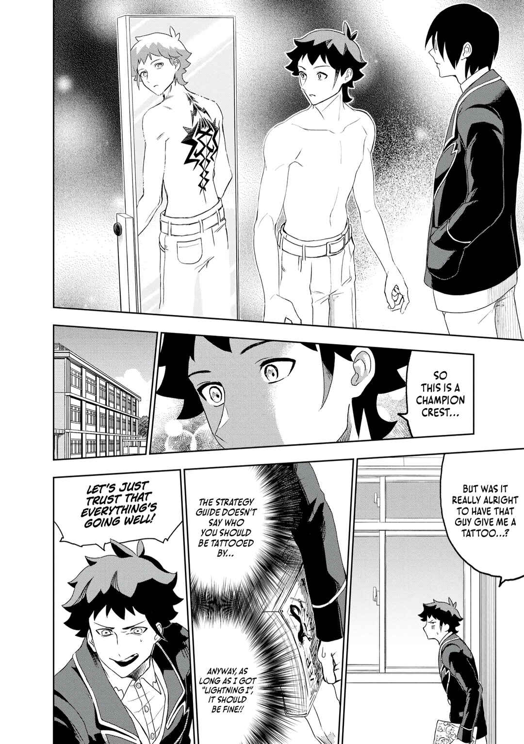 Page 9 Chapter 2 Dungeon Gakuen no Teihen ni Tensei Shita kedo, Naze ka Ore ni wa Kouryaku Hon ga Aru
