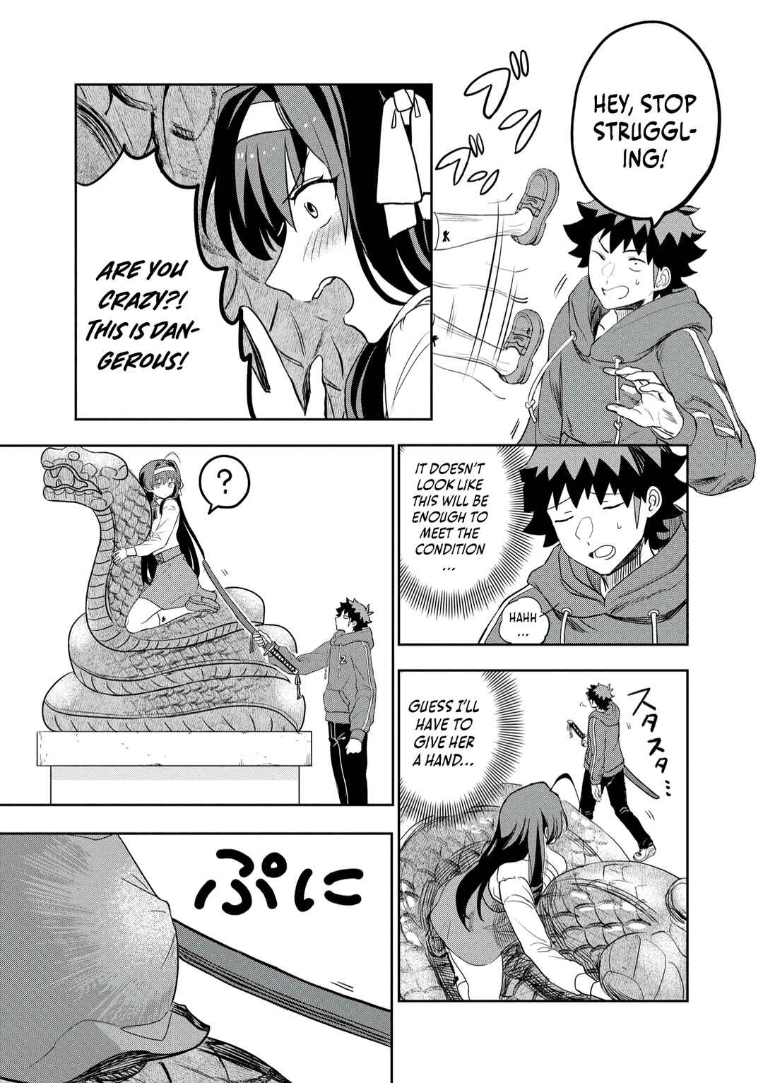 Page 22 Chapter 12 Dungeon Gakuen no Teihen ni Tensei Shita kedo, Naze ka Ore ni wa Kouryaku Hon ga Aru