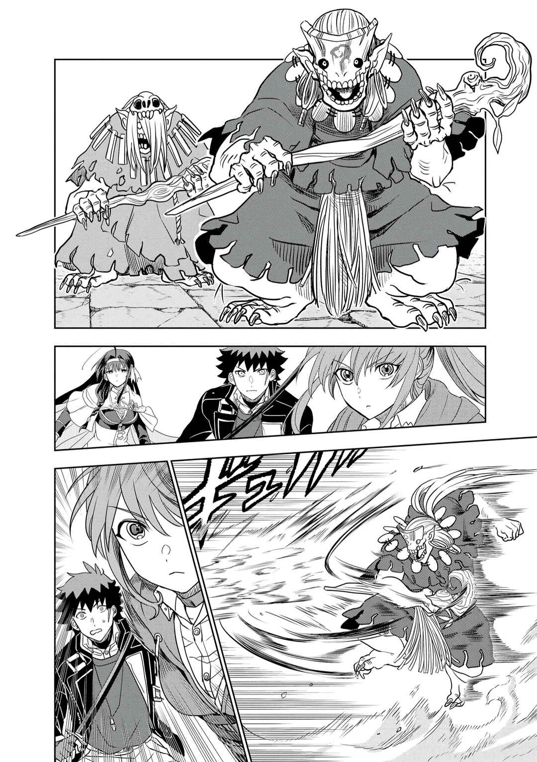 Page 15 Chapter 7 Dungeon Gakuen no Teihen ni Tensei Shita kedo, Naze ka Ore ni wa Kouryaku Hon ga Aru
