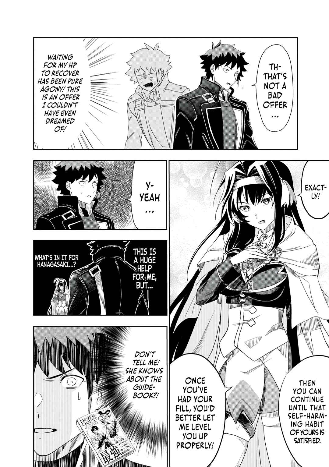 Page 17 Chapter 4 Dungeon Gakuen no Teihen ni Tensei Shita kedo, Naze ka Ore ni wa Kouryaku Hon ga Aru