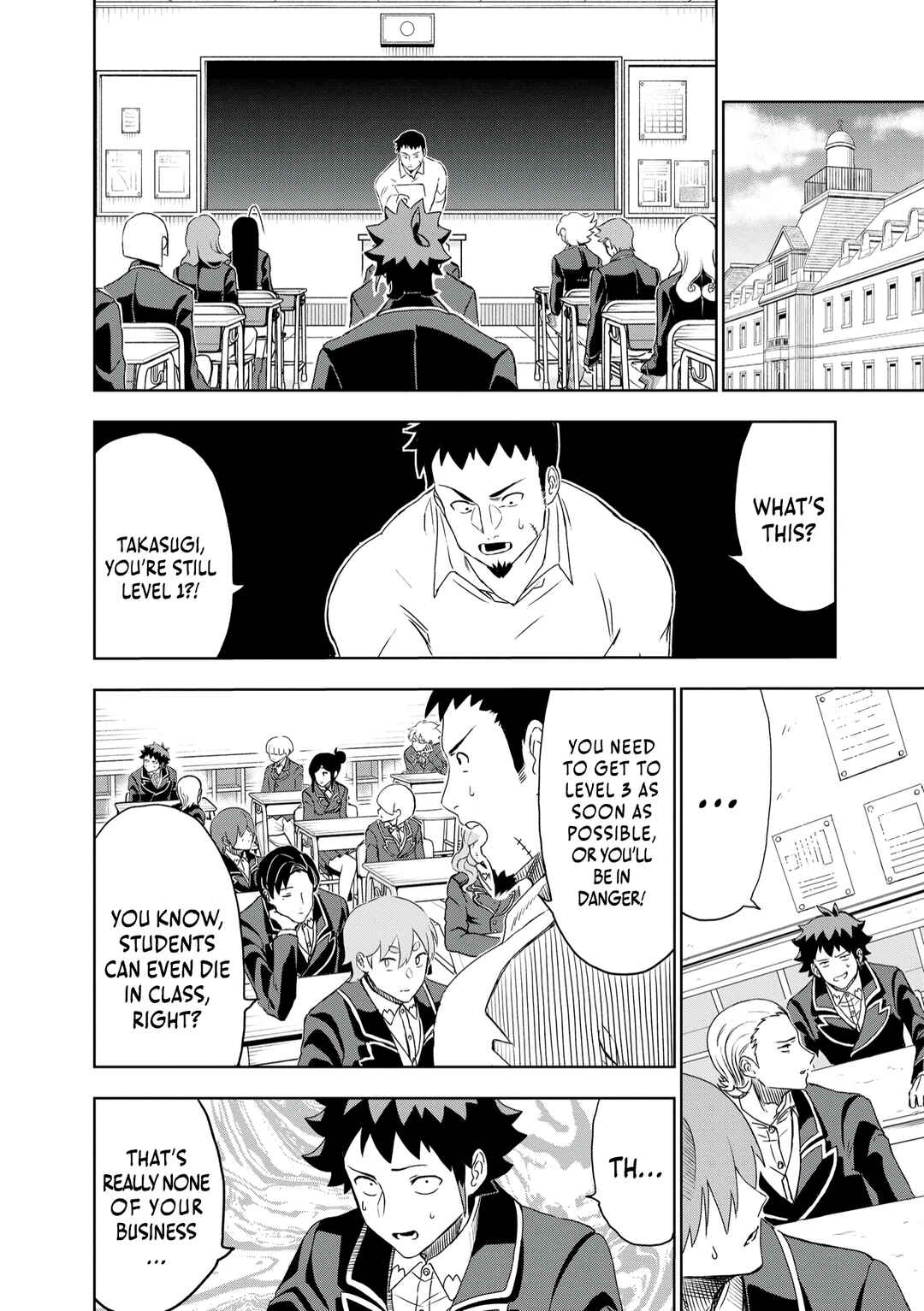 Page 7 Chapter 4 Dungeon Gakuen no Teihen ni Tensei Shita kedo, Naze ka Ore ni wa Kouryaku Hon ga Aru