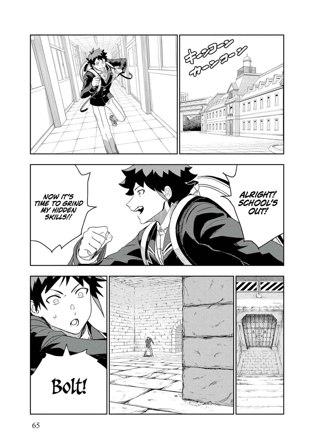 Page 16 Chapter 3 Dungeon Gakuen no Teihen ni Tensei Shita kedo, Naze ka Ore ni wa Kouryaku Hon ga Aru