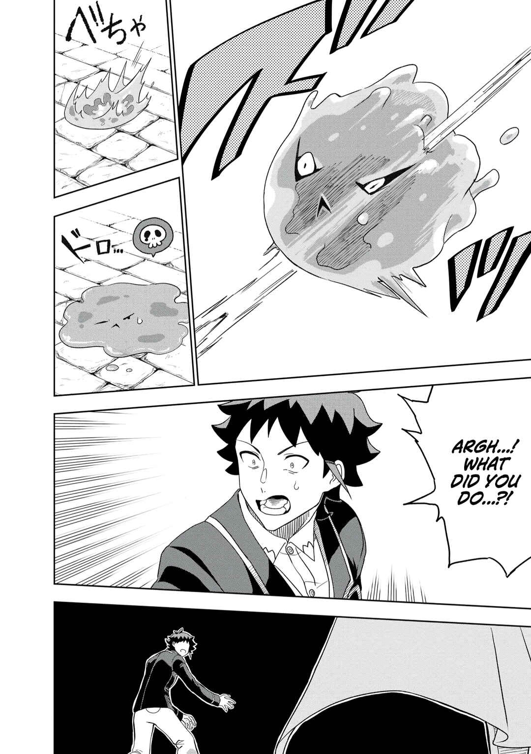 Page 19 Chapter 3 Dungeon Gakuen no Teihen ni Tensei Shita kedo, Naze ka Ore ni wa Kouryaku Hon ga Aru