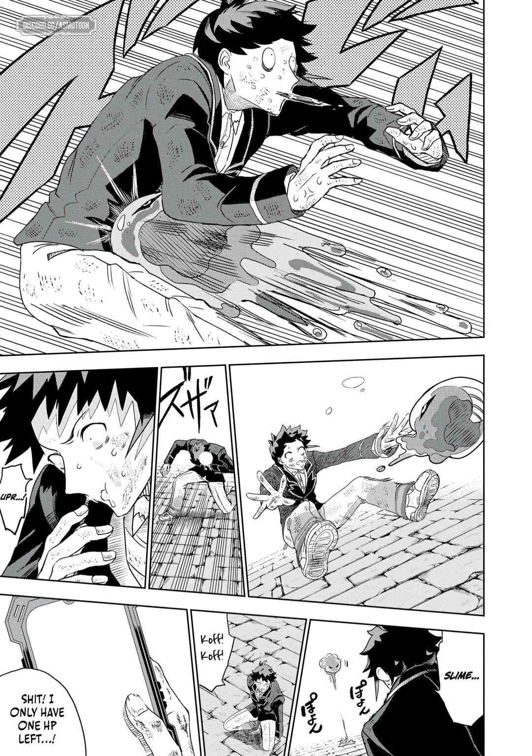 Page 6 Chapter 3 Dungeon Gakuen no Teihen ni Tensei Shita kedo, Naze ka Ore ni wa Kouryaku Hon ga Aru