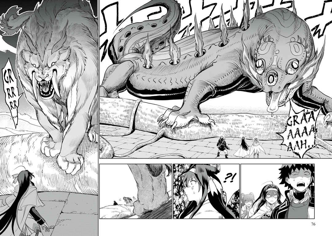 Page 17 Chapter 10 Dungeon Gakuen no Teihen ni Tensei Shita kedo, Naze ka Ore ni wa Kouryaku Hon ga Aru