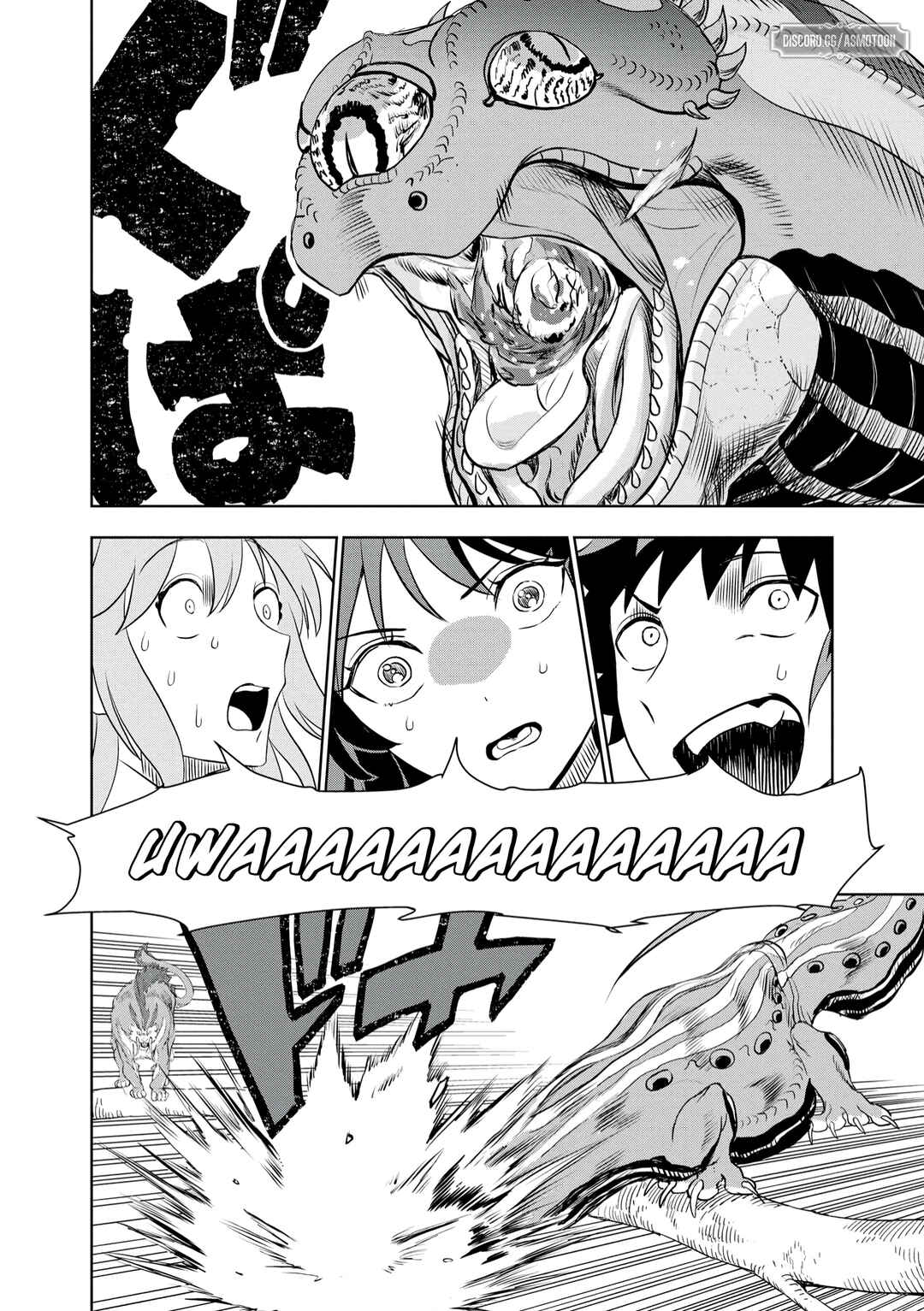 Page 18 Chapter 10 Dungeon Gakuen no Teihen ni Tensei Shita kedo, Naze ka Ore ni wa Kouryaku Hon ga Aru