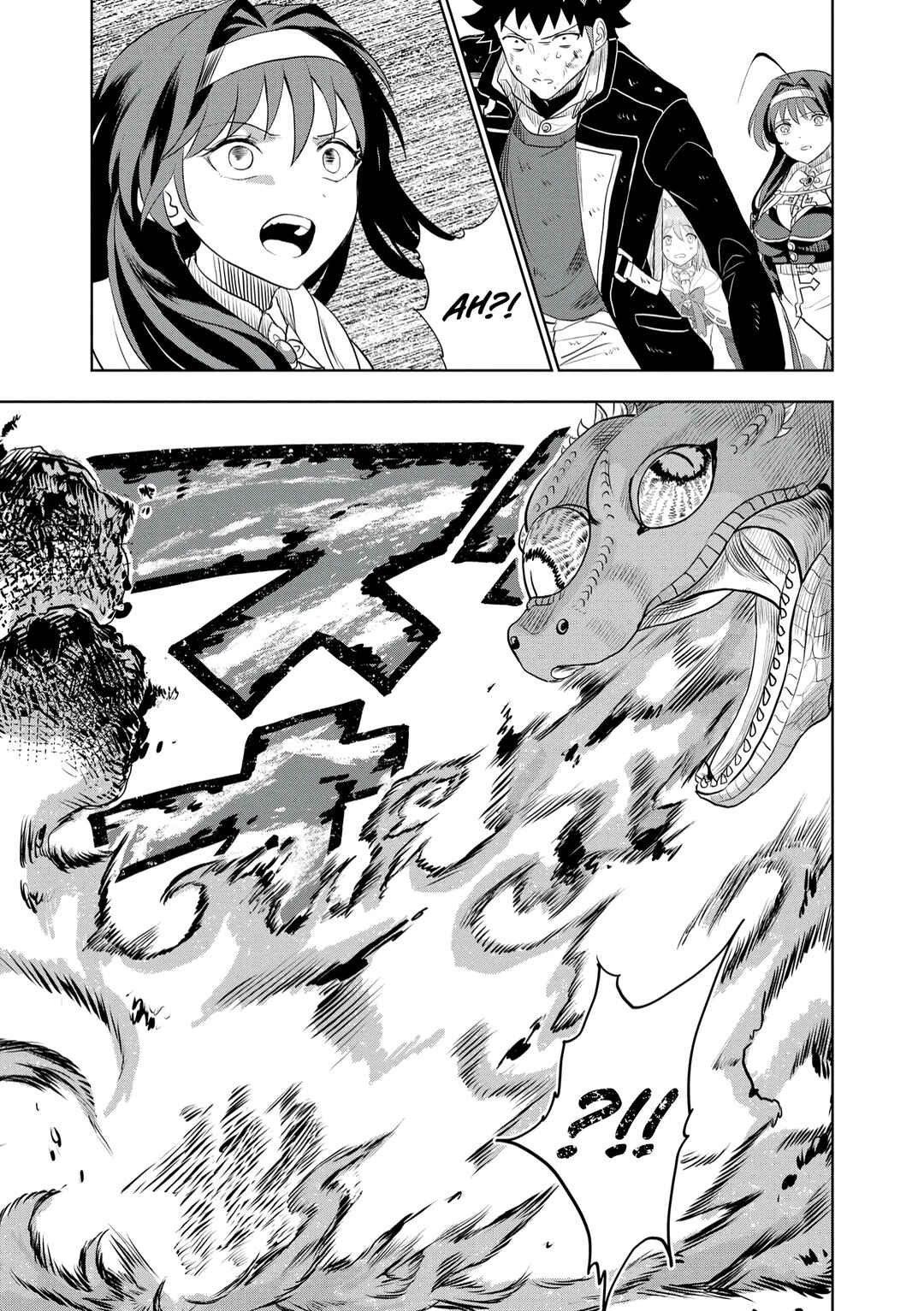 Page 21 Chapter 10 Dungeon Gakuen no Teihen ni Tensei Shita kedo, Naze ka Ore ni wa Kouryaku Hon ga Aru