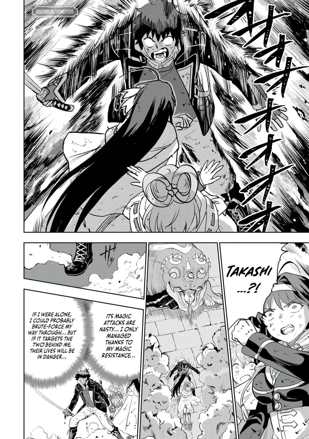Page 22 Chapter 10 Dungeon Gakuen no Teihen ni Tensei Shita kedo, Naze ka Ore ni wa Kouryaku Hon ga Aru