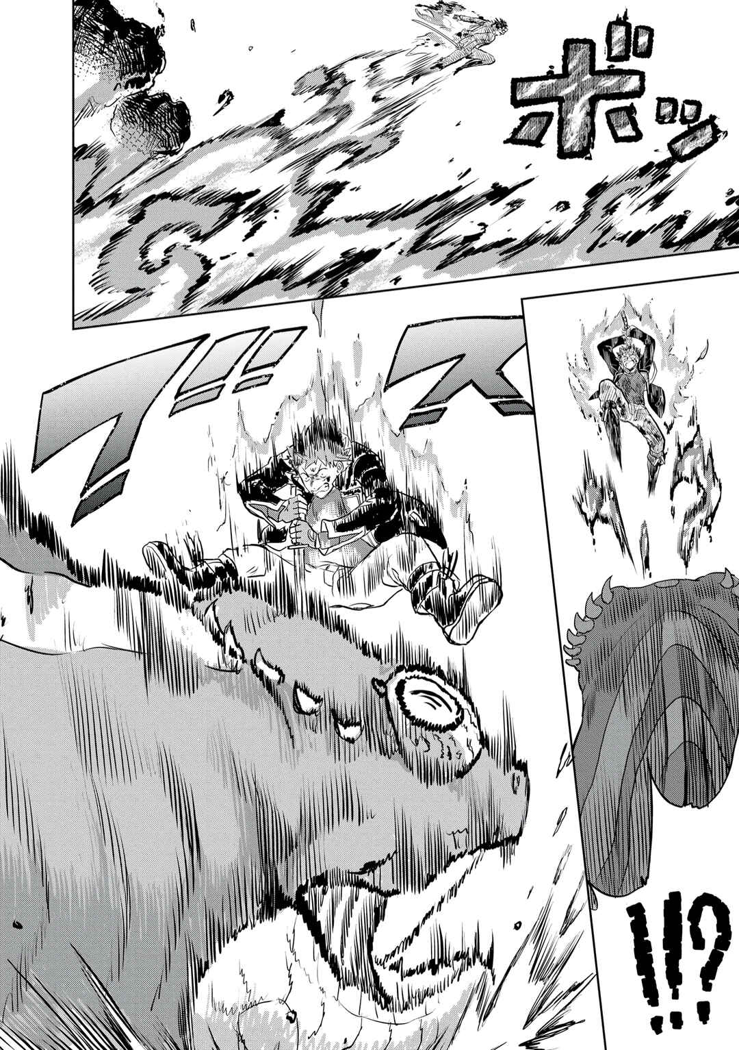 Page 24 Chapter 10 Dungeon Gakuen no Teihen ni Tensei Shita kedo, Naze ka Ore ni wa Kouryaku Hon ga Aru