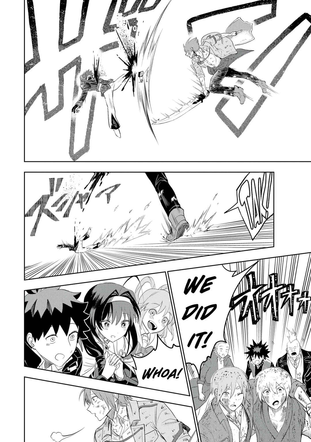 Page 3 Chapter 10 Dungeon Gakuen no Teihen ni Tensei Shita kedo, Naze ka Ore ni wa Kouryaku Hon ga Aru