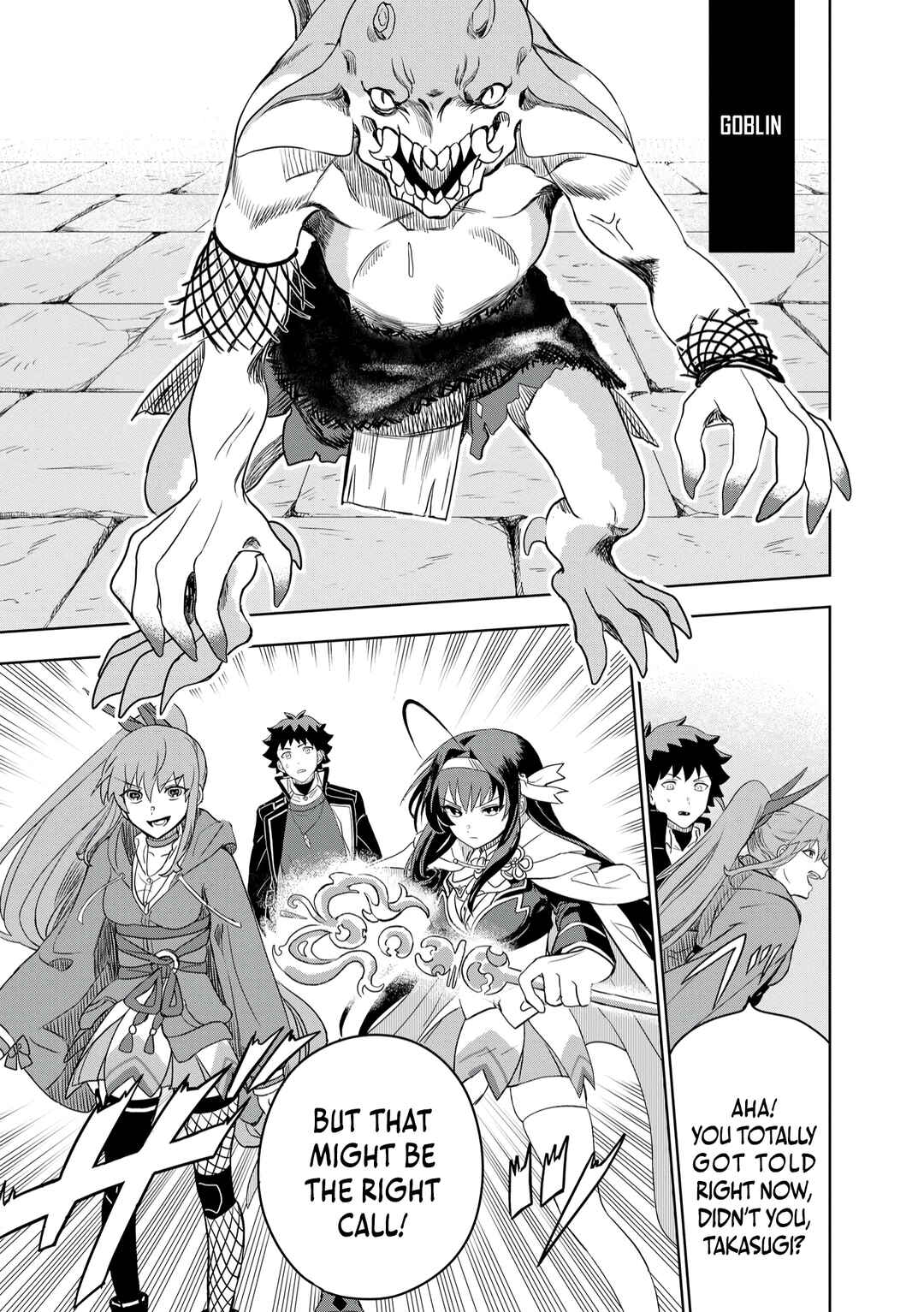 Page 16 Chapter 5 Dungeon Gakuen no Teihen ni Tensei Shita kedo, Naze ka Ore ni wa Kouryaku Hon ga Aru