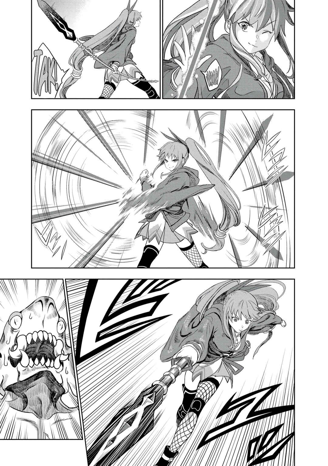 Page 18 Chapter 5 Dungeon Gakuen no Teihen ni Tensei Shita kedo, Naze ka Ore ni wa Kouryaku Hon ga Aru