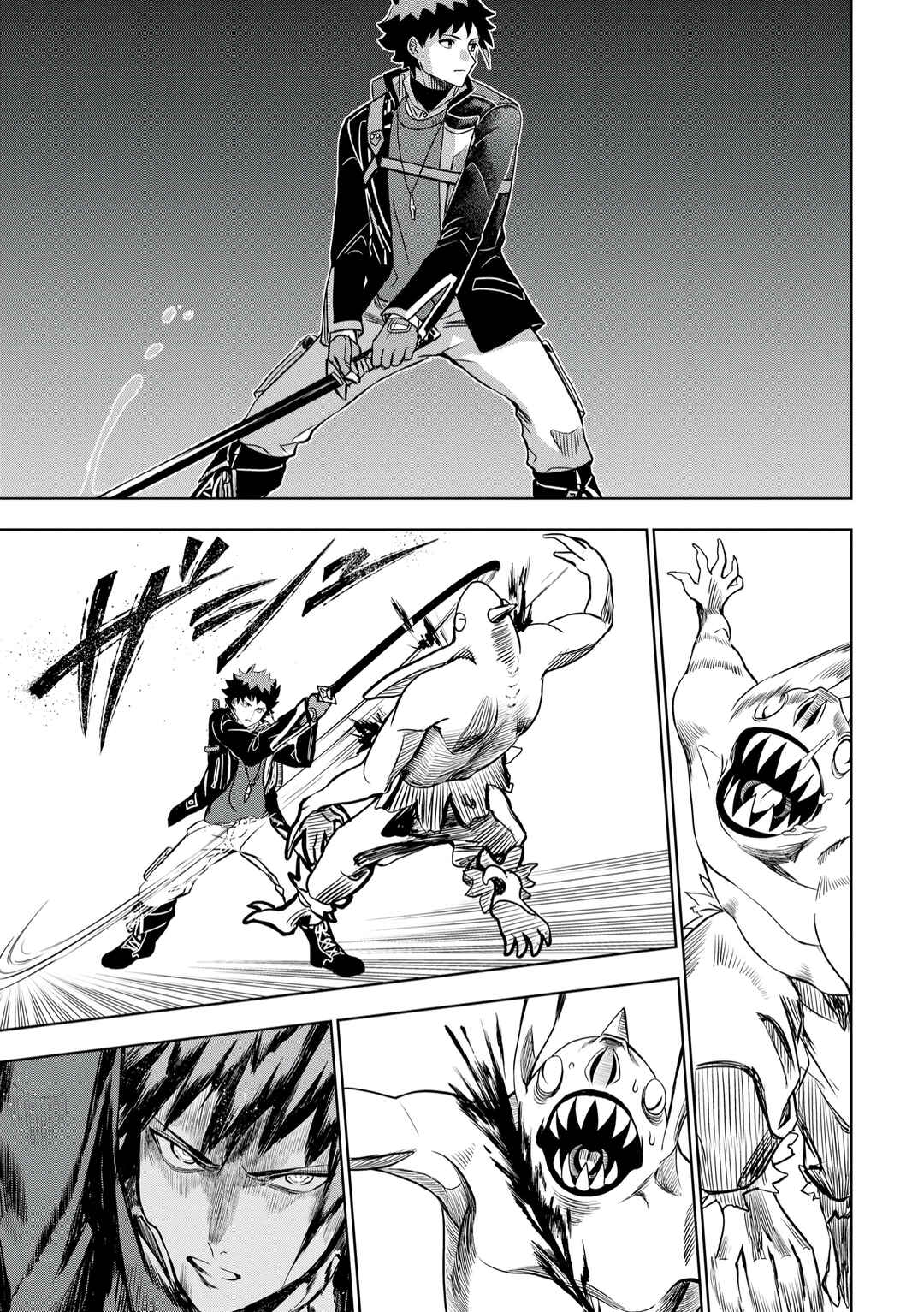 Page 22 Chapter 5 Dungeon Gakuen no Teihen ni Tensei Shita kedo, Naze ka Ore ni wa Kouryaku Hon ga Aru
