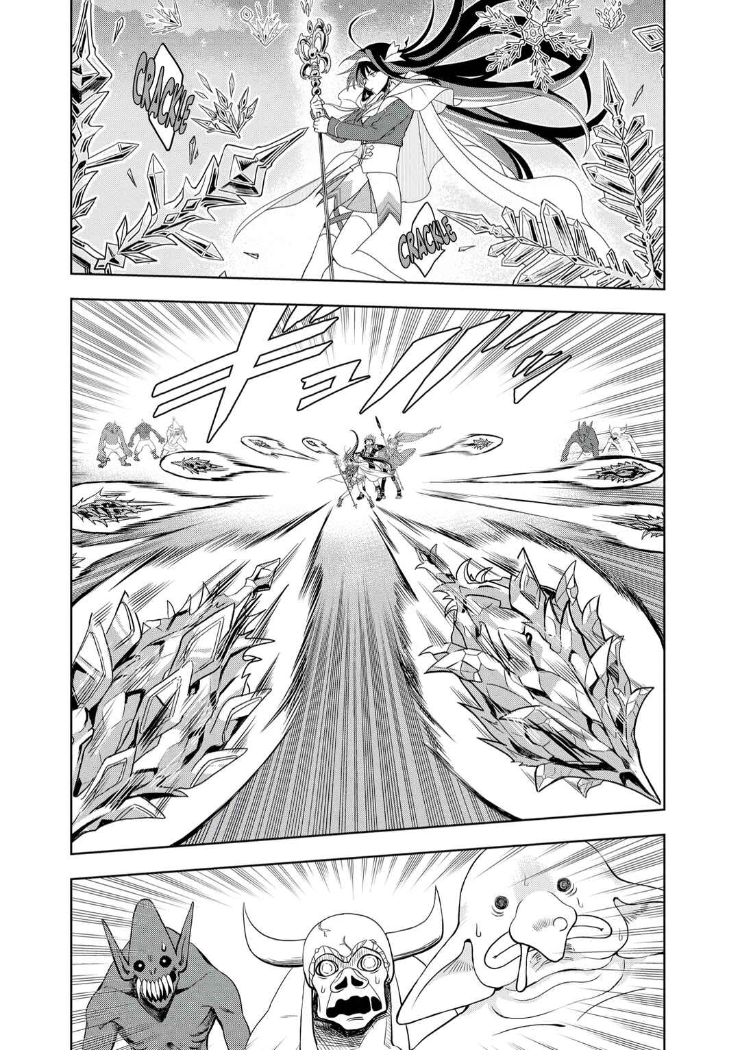 Page 4 Chapter 6 Dungeon Gakuen no Teihen ni Tensei Shita kedo, Naze ka Ore ni wa Kouryaku Hon ga Aru