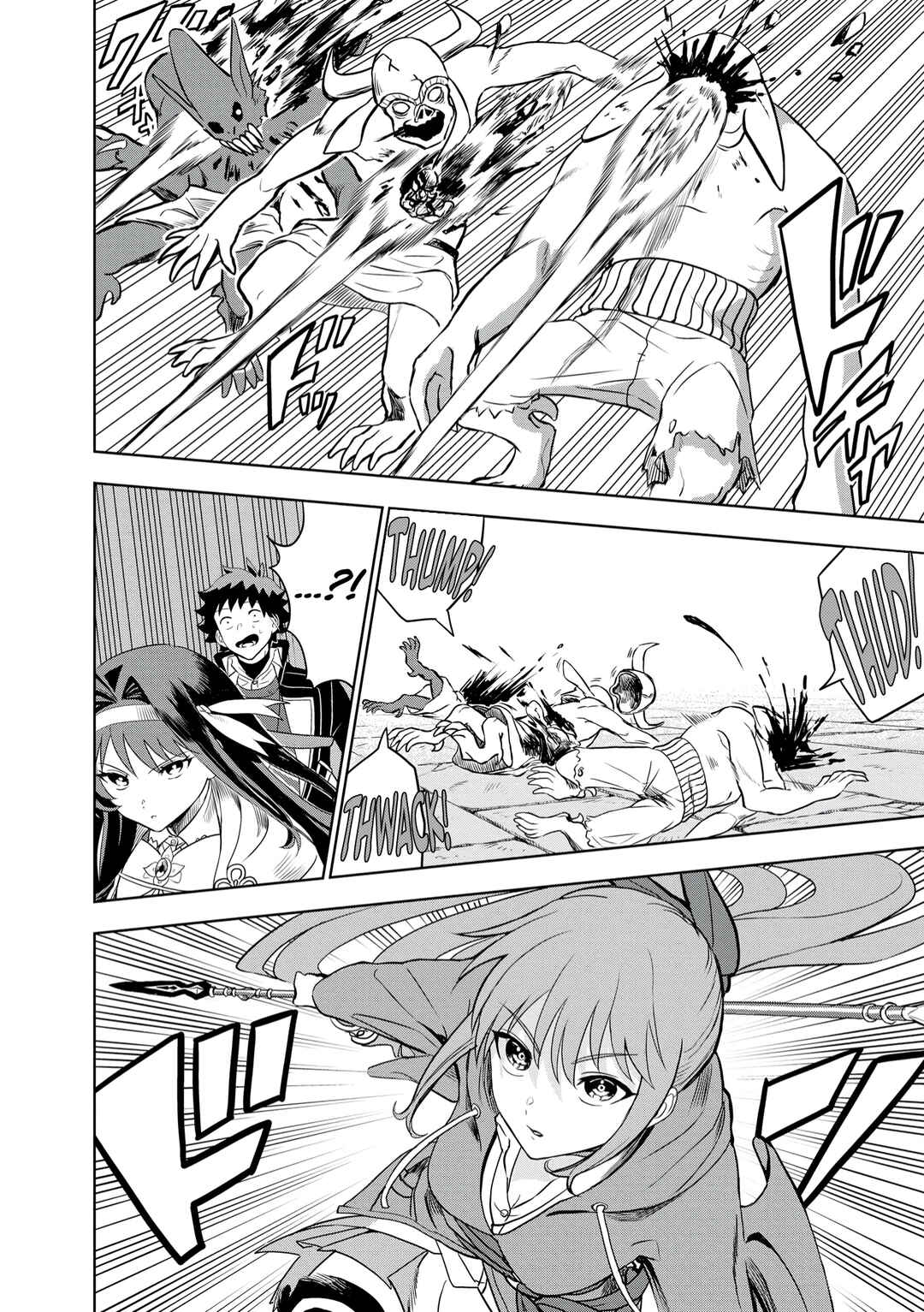Page 5 Chapter 6 Dungeon Gakuen no Teihen ni Tensei Shita kedo, Naze ka Ore ni wa Kouryaku Hon ga Aru